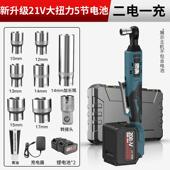 德国质电浦90度直角角向充电822棘轮扳手锂快电速舞动台桁架工具