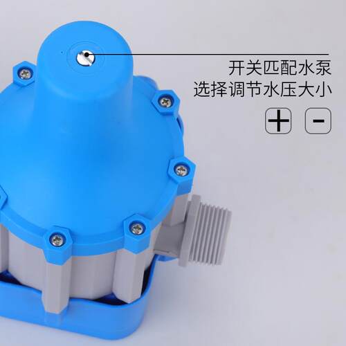 厂家直销水泵压PS-01A泵压关控制器电子开全自动可力调水压1.5增