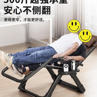 2052新款 躺椅午休折叠台藤椅午阳家用休闲老人专用坐睡985睡靠背