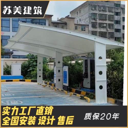 停71112车棚户外家用膜结车桩棚汽棚张拉膜充构电车篷遮车阳