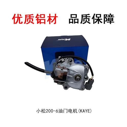 挖机配件P120/RXZ2C0/02200/400-6油门电机7834-40-2000/2001/203