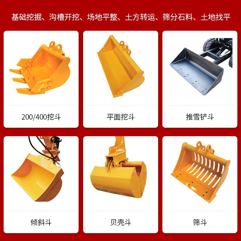 小型挖掘机OYN具挖斗开沟器破碎锤旋钻耙螺子拇指多属种属具选夹