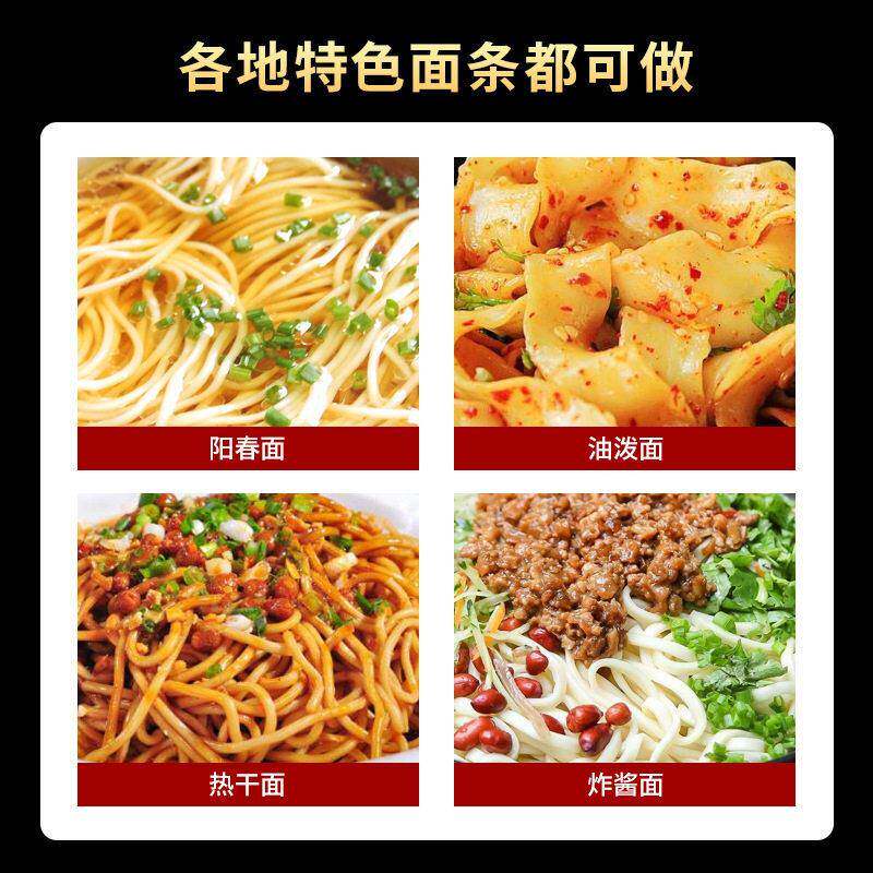 商用全自饺动面条机不锈钢子挂HLG面湿面机智能皮压面机器面条设