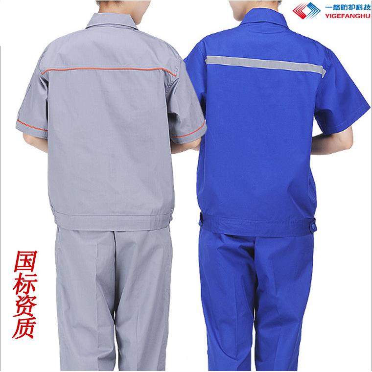 间L防静电化工作服夏季半袖短袖车工45厂实验室A防护工装翻领