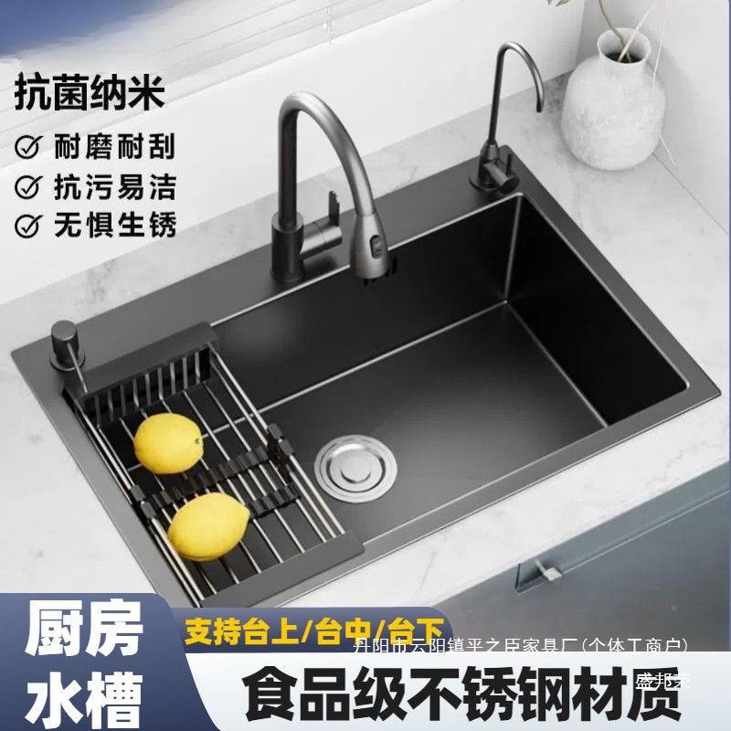 厂直销UGU30米4不锈钢加厚房黑金刚纳水槽大家单槽家用厨台上洗碗