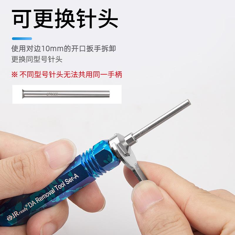 100锐德退针杰器史密码CPC航空插头拆卸维修3006汽车连接器取针8