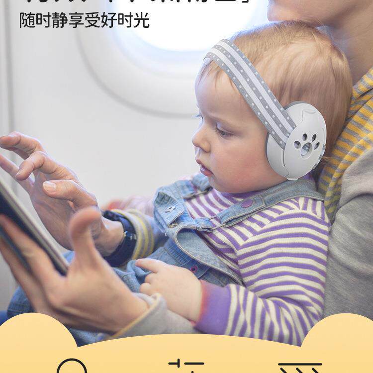 儿童隔音耳坐罩婴儿粉色耳机宝宝炮睡觉睡降噪眠飞机减压头戴式核