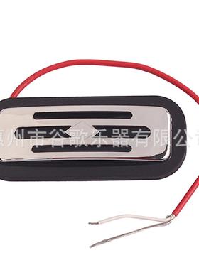 乐器配件-吉他配框件黑色+铬色拾音器面包YSY形状铬色/黑色-