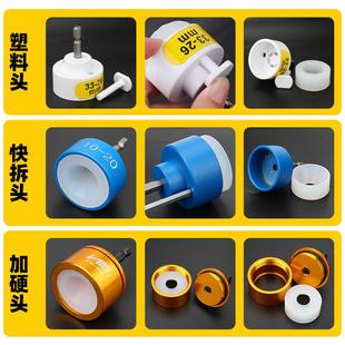 QHQH 520 可定格手持式 电动轻型携锁紧瓶规拧盖盖机520便