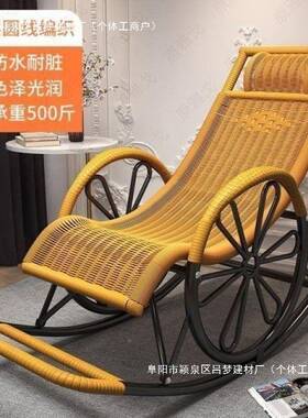 ONB人摇摇椅大人摇椅成人躺椅户外院阳老台家用椅休闲庭乘凉花园