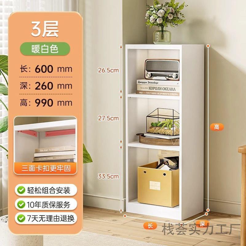 家靠用钢制书架多墙层夹缝厅柜儿童客卧室书房书柜无品牌/铁艺落
