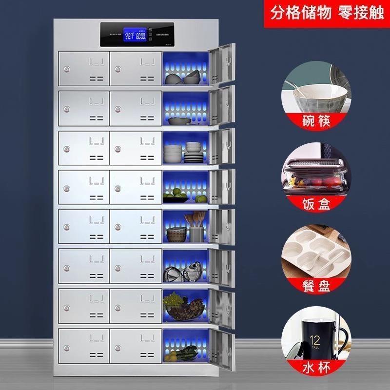 毒不钢碗柜餐盘柜员工餐具不锈钢碗锈存放柜学校餐筷厅食堂消碗多