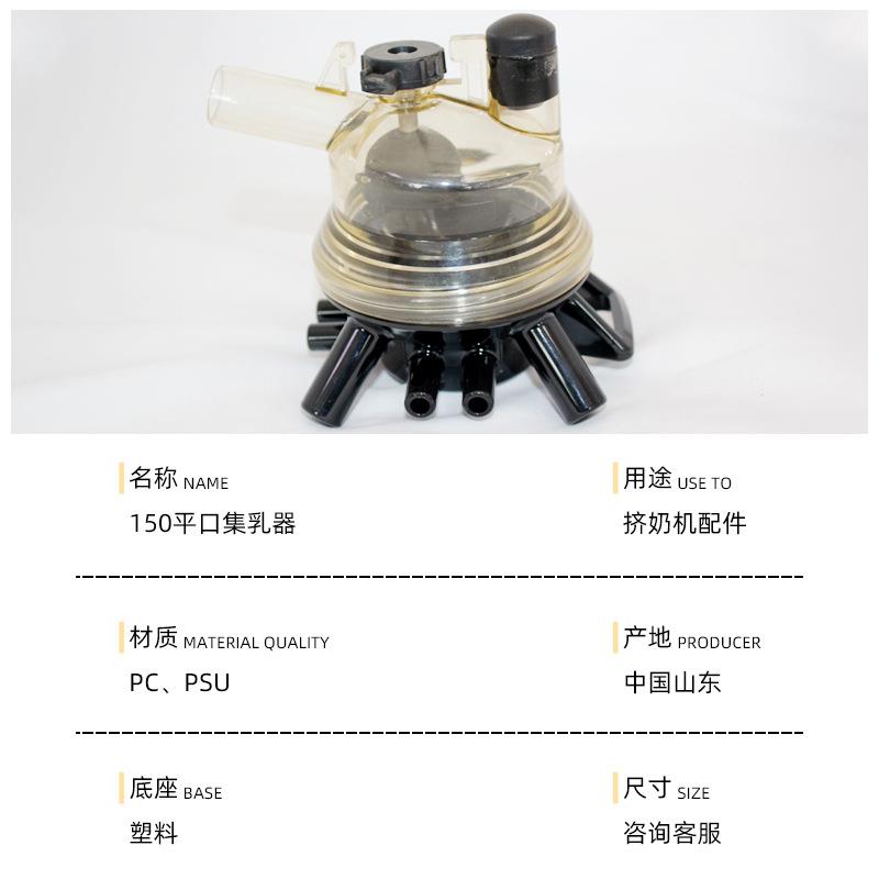 集乳器挤奶机配件备15系CAJ列畜牧养殖设真空泵采集器集0乳器