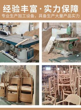 中式新12156白坯椅子实木家具久坐舒服椅子白茬沙发椅圆摇椅小子