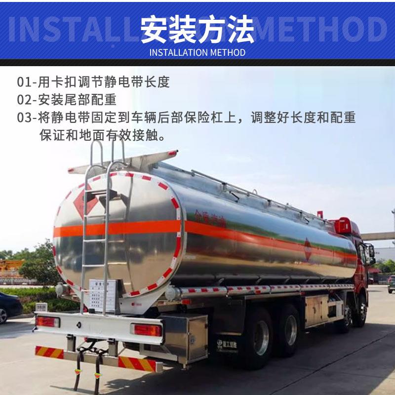 现货车标国THA汽通用型导静电橡胶拖地带危车品底部悬挂式去除静