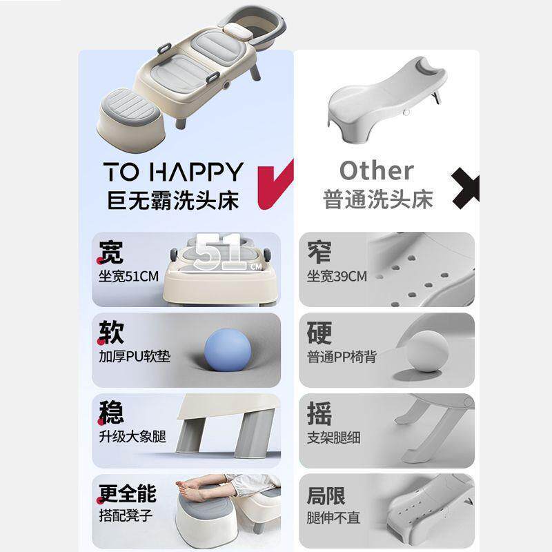 OoR妇小孩可折洗叠头椅平躺孕无品牌/月子洗头发盆凳洗头床大带人