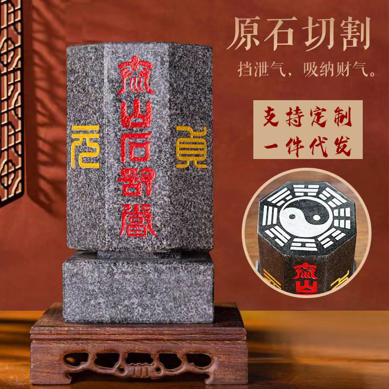 泰山石敢当正宗天然奇石盆景造景原石靠山石玄关摆件