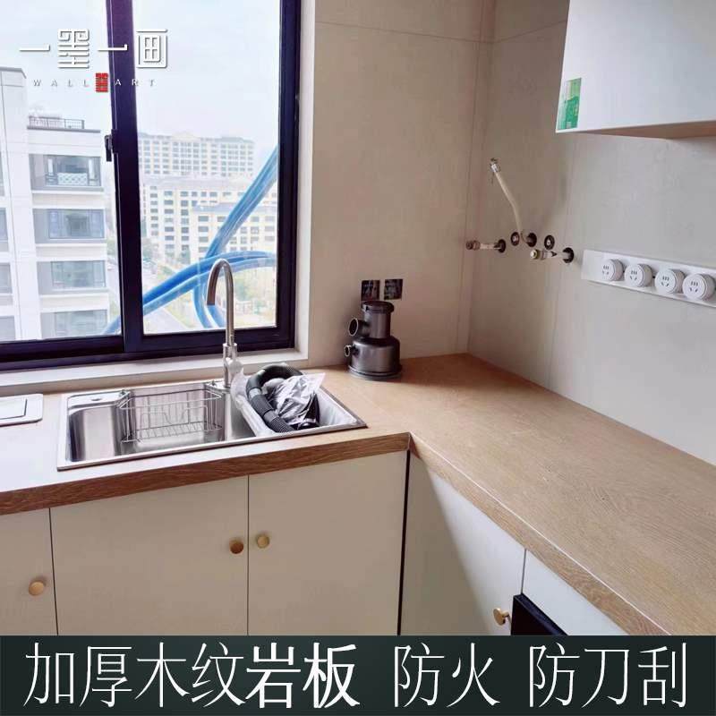 厨房台岩板木纹橱柜面楼梯步吧台踏哑素色15mm樟无品牌/中岛台光,家装主材,岩板,淘宝优惠券,粉丝福利购,淘宝优惠卷