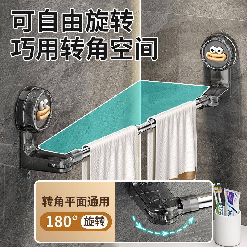 吸盘毛巾架卫生间免KK906400置打孔洗浴室伸缩毛巾杆手物架间浴巾