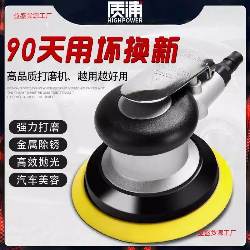 气OTG汽动打磨机5寸抛光机车打蜡气机磨机磨干磨机125带吸尘光砂