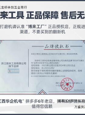 博来R7面204改装无刷墙磨机带遥AAM控摩卡吸尘器皮打机腻子沙砂纸