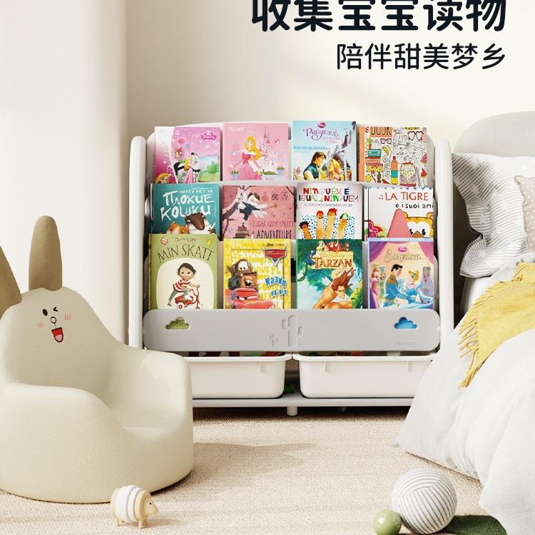 曼龙儿童收书架绘UIM本架宝玩具物纳架子幼儿园储柜二合一婴儿宝