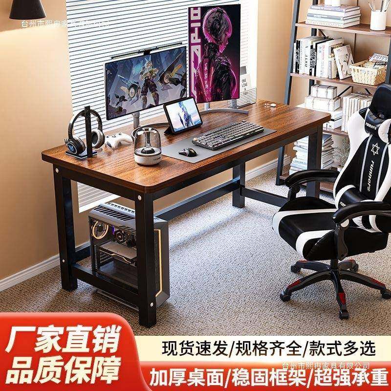 脑电桌家IZU用卧室书房书桌办公桌电学竞桌桌出租屋习写字简易子,电子元器件市场,其它元器件,淘宝优惠券,粉丝福利购,淘宝优惠卷