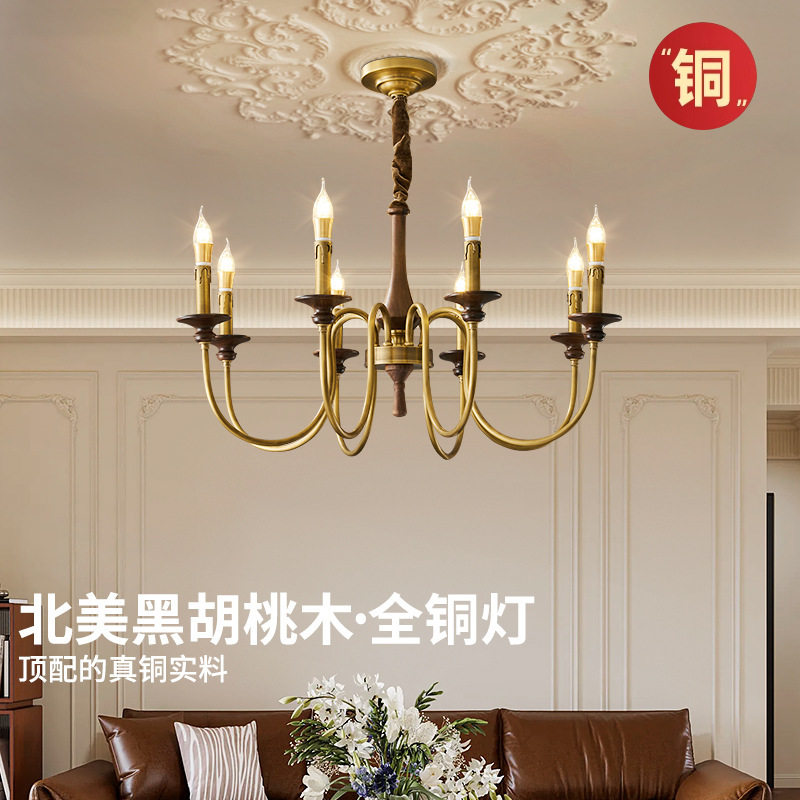 全铜法式中古美式复古客厅吊