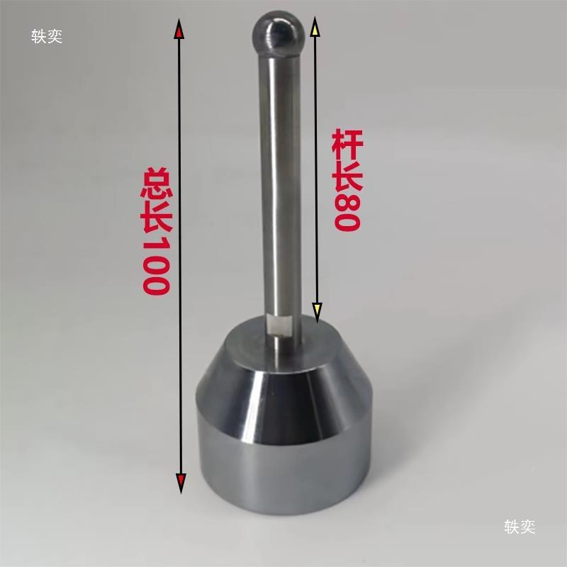 erowa高精度D4棒d2568防分中分棒t$*&hlou杆火机撞碰数3R花磁力中图片