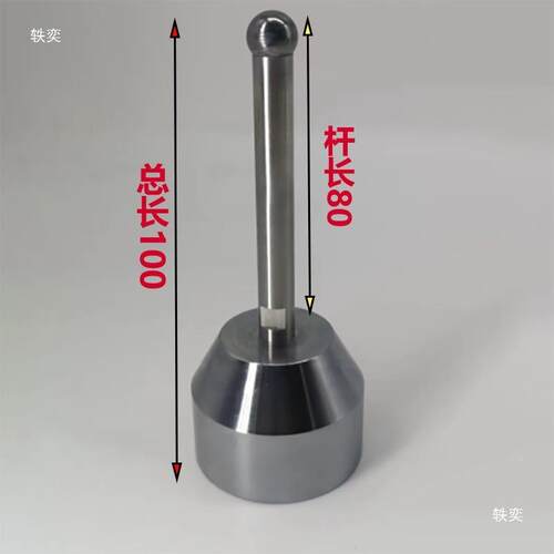 erowa高精度D4棒d2568防分中分棒t$*&hlou杆火机撞碰数3R花磁力中