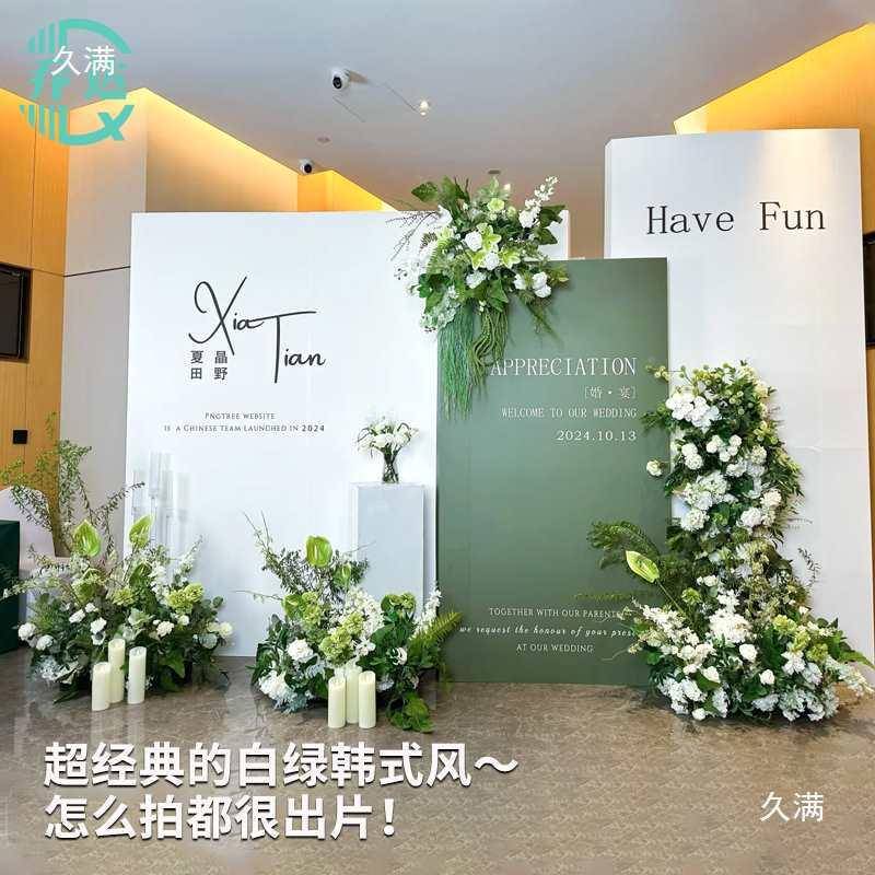 韩宾签到区地排花订婚结婚假花t$*&fghl婚迎置礼布花排式装饰花艺