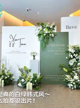 韩宾签到区地排花订婚结婚假花t$*&fghl婚迎置礼布花排式装饰花艺