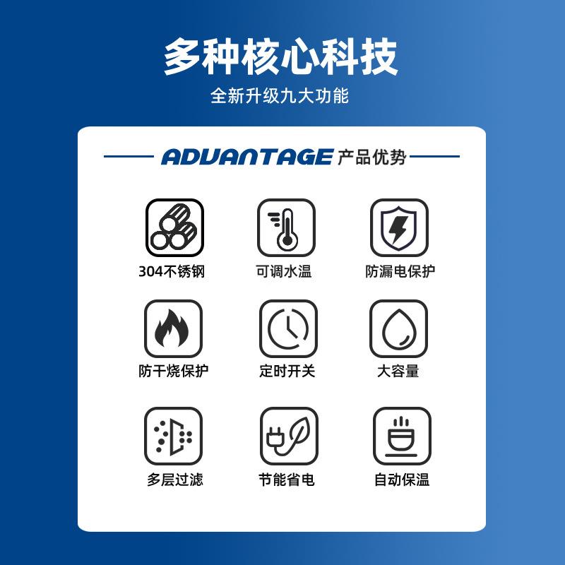 百能泉数显幕电开机商用加热水全自动电热屏开水器炉大容量YQL烧
