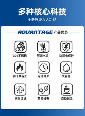 百能泉数显幕电开机商用加热水全自动电热屏开水器炉大容量YQL烧