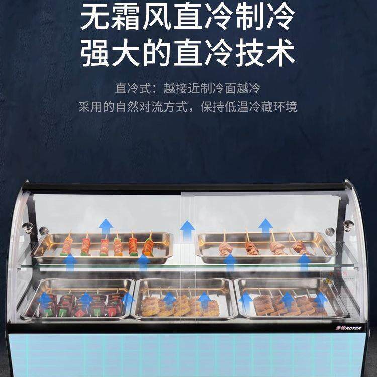 瑞锋烫台式冷藏展示柜烧814烤冷串炸串冰麻辣摆摊柜式卧串串柜冷