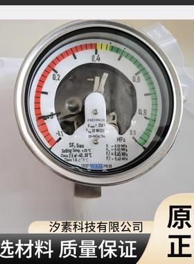 威..卡SF6密度继电器0233.52.1.45/040/050/0.45GDM-铝100（桥头