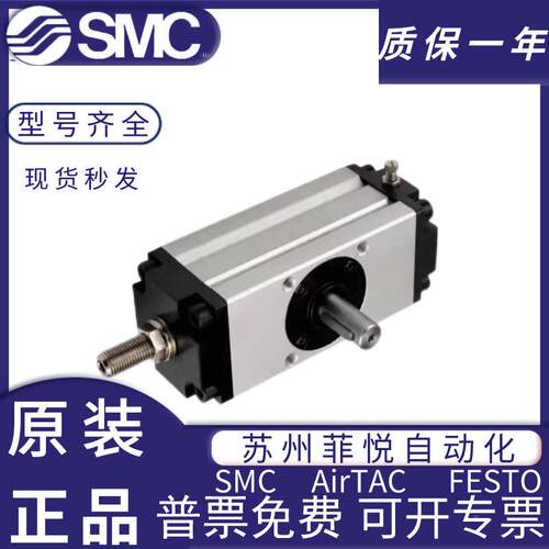 -SM型旋/转摆台气缸MSQA/MSQB10A-20A-30A50A-7C0A/1A2738A/3A/R
