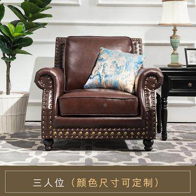 美式乡村复古式蜡油皮客厅美小户型组合沙发别墅区住33333宅区沙