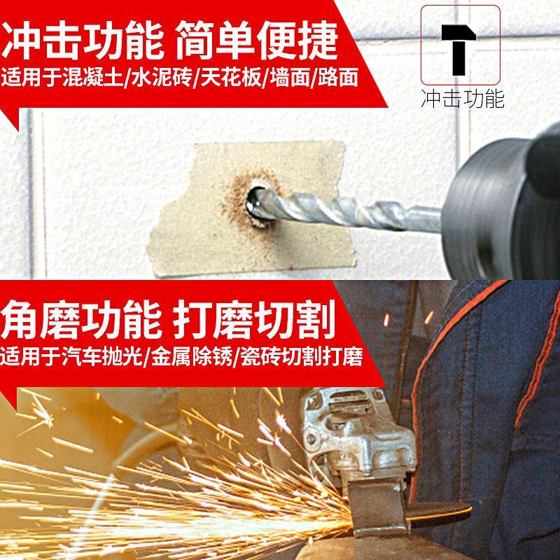 多家用冲击钻套装功手钻角磨电动341工具正反转配电置无能极调速