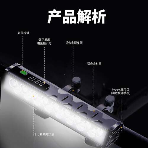 灯行车骑行自电灯w617手筒