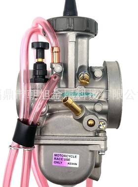 油器PK45W84042OFCm化mAT6V跨境电商化油器通用