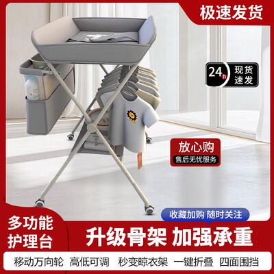 尿布VMZ台婴儿护布理洗台可叠新生宝宝换尿台抚触台折澡婴儿床可