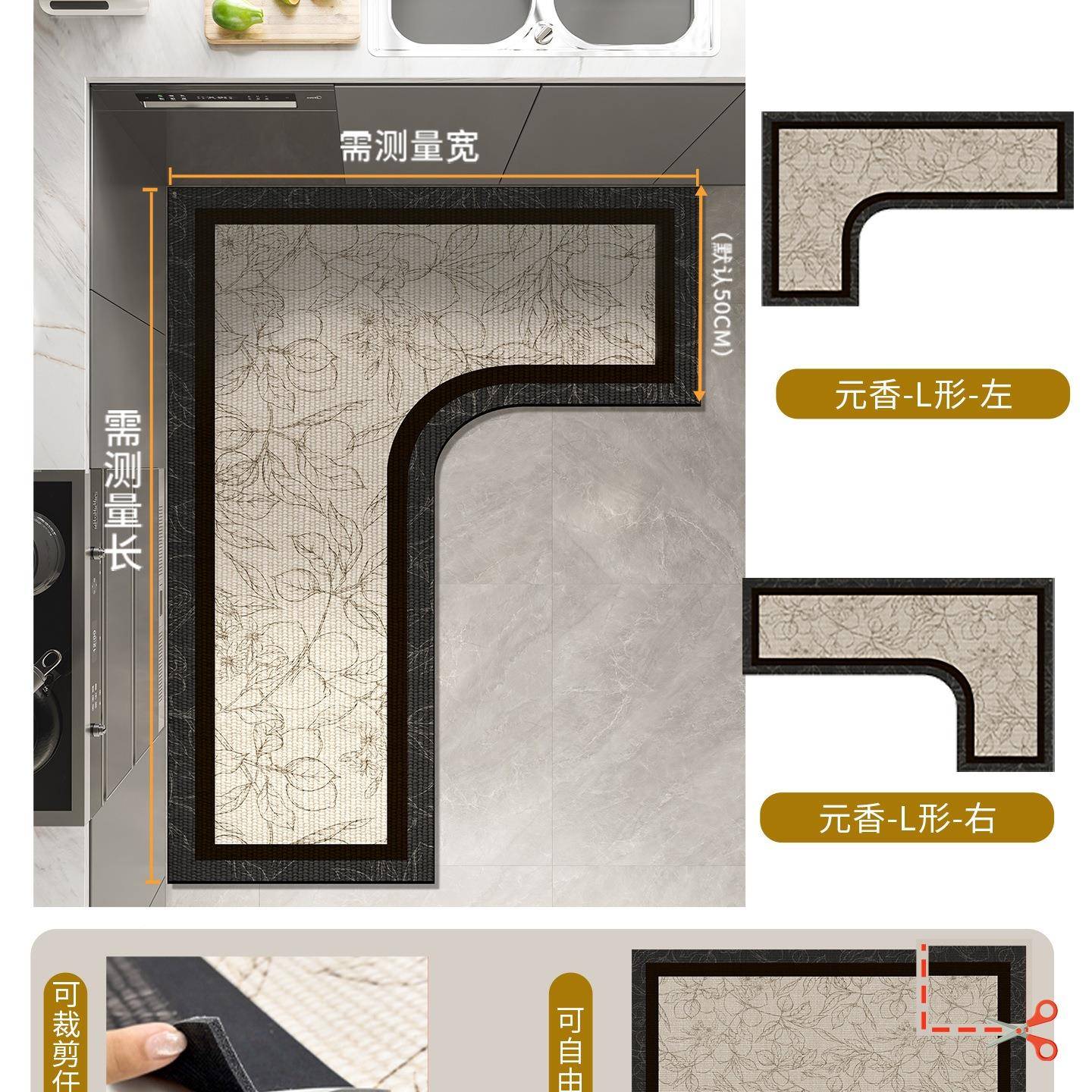 厨可房垫吸油防滑擦免洗硅藻水泥L形整地块10012214吸垫地毯耐脏