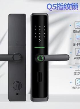 半自动指门纹锁防pxx76116盗电子锁防盗密门门锁入户密码锁民宿指