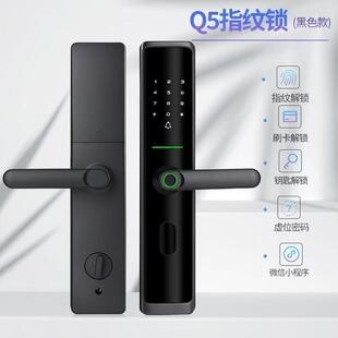 半自动指门纹锁防pxx76116盗电子锁防盗密门门锁入户密码锁民宿指