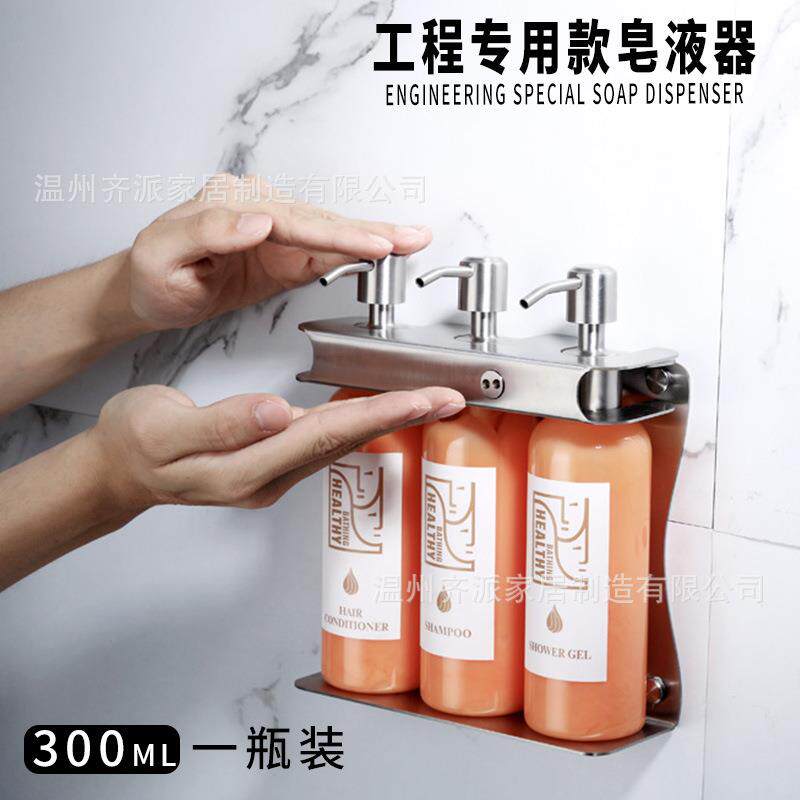 新皂液机款工程锈钢皂液机三瓶二瓶不一瓶带锁酒店皂液器量大从优