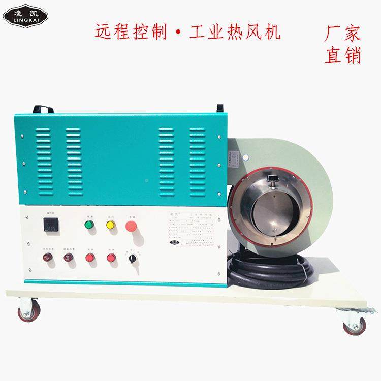 工业HAG-R30A干循环30千热瓦电暖风机350℃高温烘电加热机风厂家,机械设备,其他机械设备,淘宝优惠券,粉丝福利购,淘宝优惠卷
