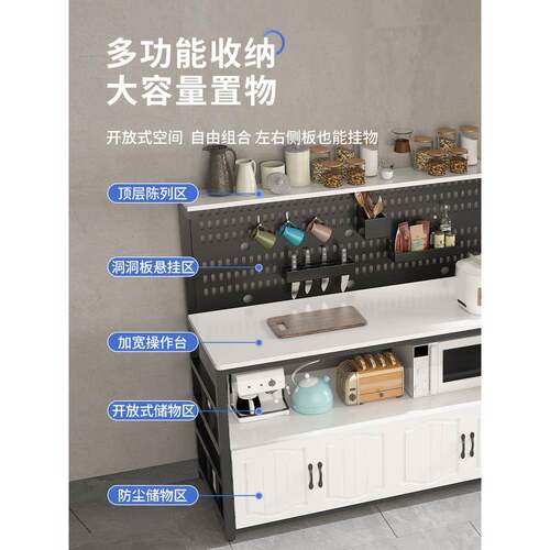 厨房洞作洞板置物架料多层家用F97M6S5H切菜桌工作理台落餐地备操