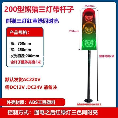 美红绿灯网陈红道具拍照0爱心2熊猫型led装饰灯0DVD打交卡心形通