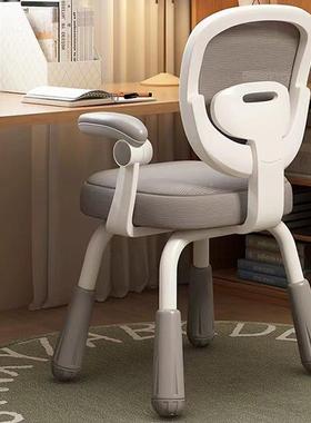 习椅子学电脑椅家办公椅童座儿椅中用学生久坐舒适UGP书桌椅人体